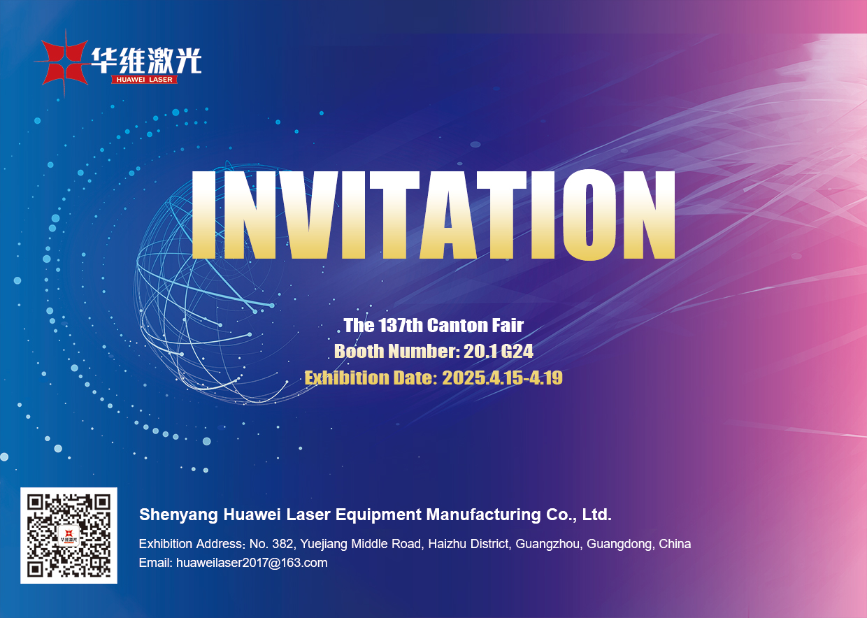 Huawei Laser inviterer Global Partners til 137. Canton Fair: Innovate with Laser Excellence